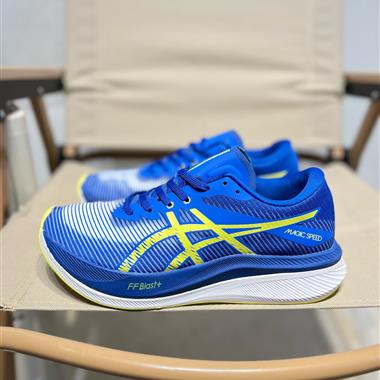 Asics Magic Speed 3