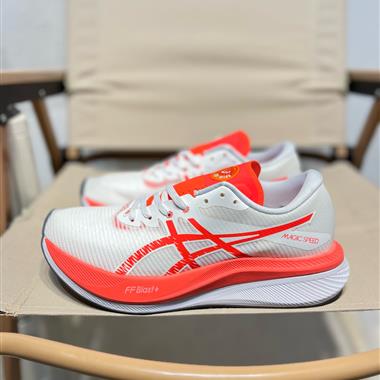 Asics Magic Speed 3