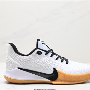 Nike Zoom Kobe VI Protro 6