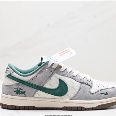 Nike Dunk Low Retro