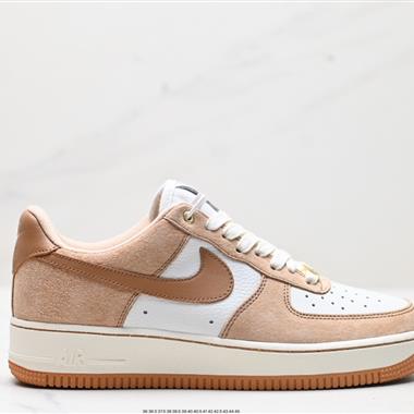 Nike WMNS AF1 LXX 