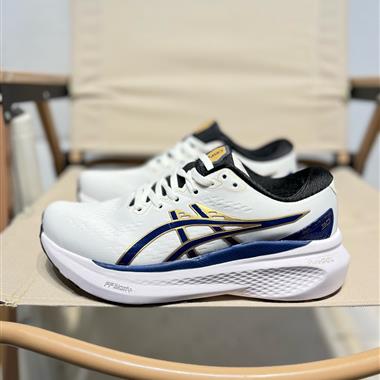 Asics GEL-KAYANO 30亞瑟士經典跑鞋