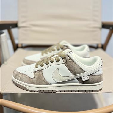 Nike SB Dunk Low 