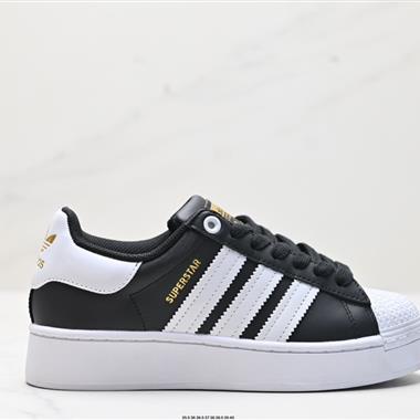 Adidas 三葉草 Originals Superstar Bold W貝殼頭系列低幫經典百搭休閑運動板鞋