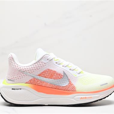 Nike Air Zoom Pegasus 41 