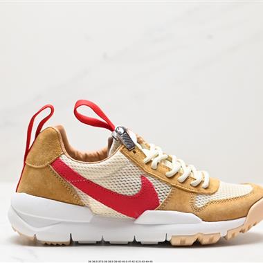 Tom Sachs x Nike Craft Mars Yard 2.0