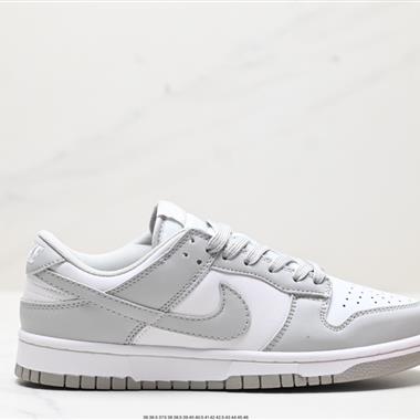 Nike SB Dunk Low Retro 扣籃系列 復古低幫休閑運動滑板板鞋