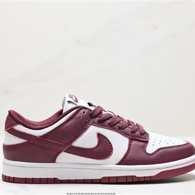 Nike SB Dunk Low Retro 扣籃系列 復古低幫休閑運動滑板板鞋