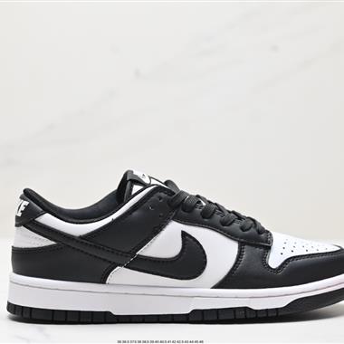 Nike SB Dunk Low Retro 扣籃系列 復古低幫休閑運動滑板板鞋