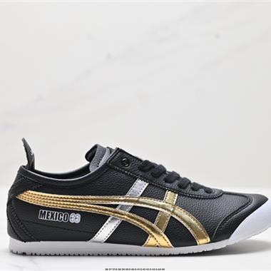 Onitsuka Tiger NIPPON MADE 