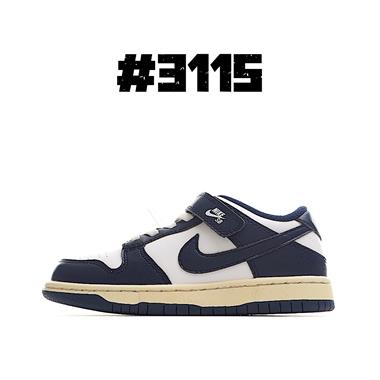 NIKE SB 低幫兒童板鞋