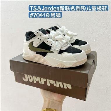 NIKE TS & Jorden 新聯名倒鉤兒童板鞋