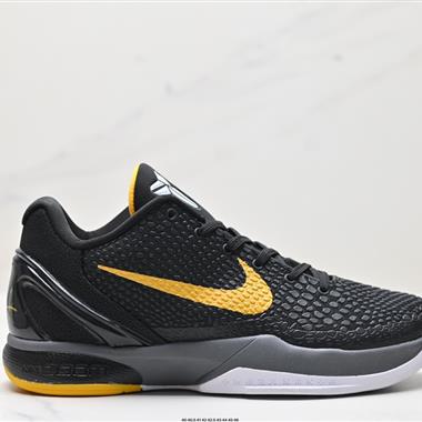 Nike Zoom Kobe VI Protro 6