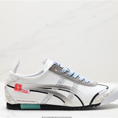 Onitsuka Tiger NIPPON MADE 