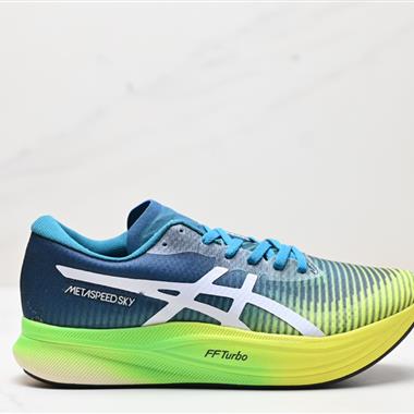 ASICS METASPEED SKY跑步運動競速跑鞋