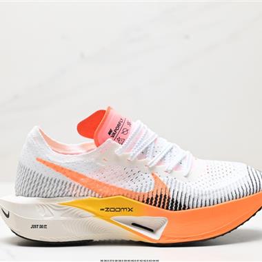 NIKE ZoomX Vaporfly NEXT% 3 馬拉松 泡棉超輕緩震運動慢跑鞋