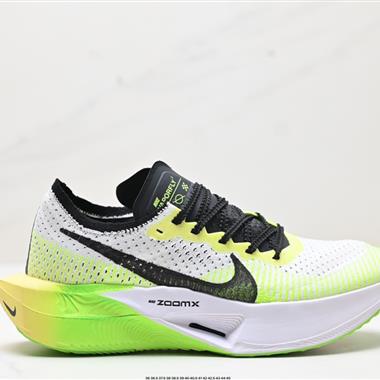 NIKE ZoomX Vaporfly NEXT% 3 馬拉松 泡棉超輕緩震運動慢跑鞋