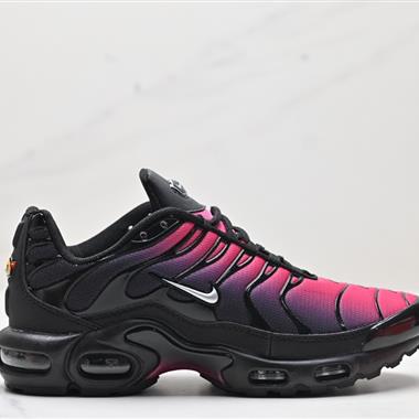 Nike Air Max Plus