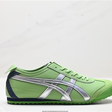 Onitsuka Tiger NIPPON MADE 