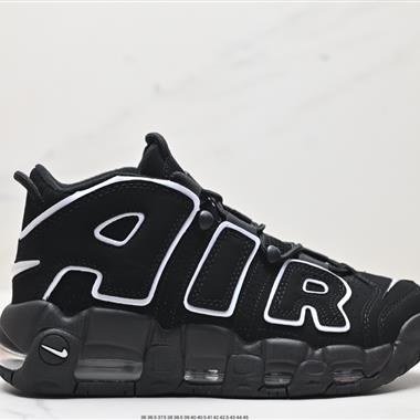 Nike WMNS Air More Uptempo GS Barely Green 