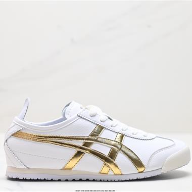 Onitsuka Tiger NIPPON MADE 