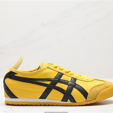 Onitsuka Tiger NIPPON MADE 