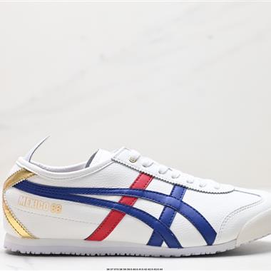 Onitsuka Tiger NIPPON MADE 