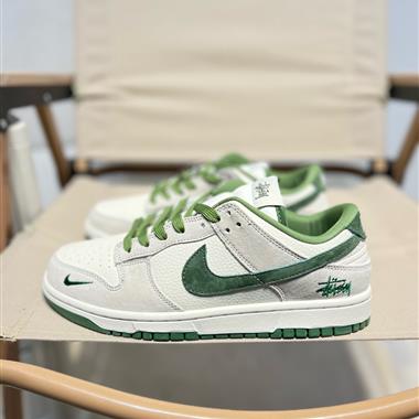 Nike SB Dunk Low