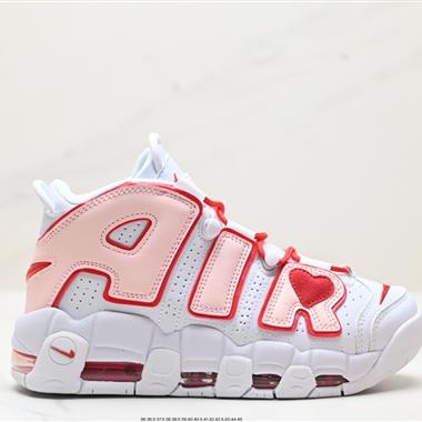 Nike WMNS Air More Uptempo GS Barely Green 