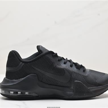 Nike Air Max lmpact 4 