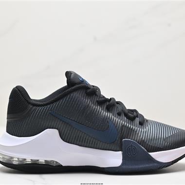 Nike Air Max lmpact 4 