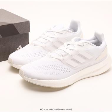 Adidas PureBOOST 22爆米花緩震中底跑步鞋