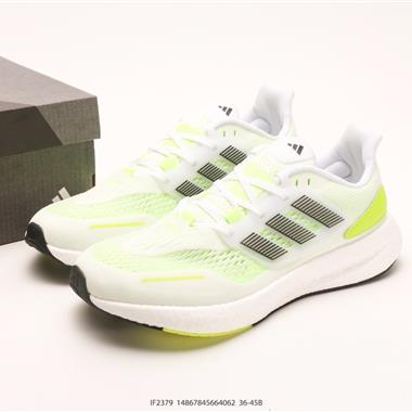 Adidas PureBOOST 22爆米花緩震中底跑步鞋