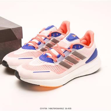 Adidas PureBOOST 22爆米花緩震中底跑步鞋