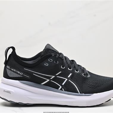 Asics Gel-Kayano 31 PLATINUM 