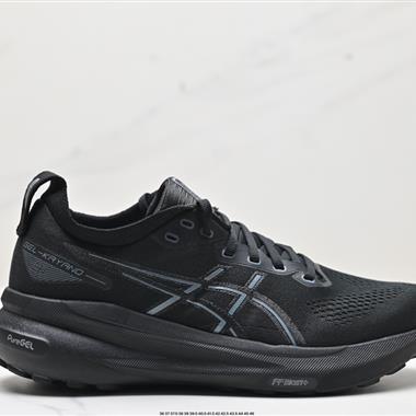 Asics Gel-Kayano 31 PLATINUM 