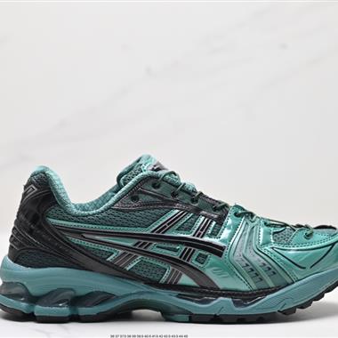 Asics Gel-Kayano 14 