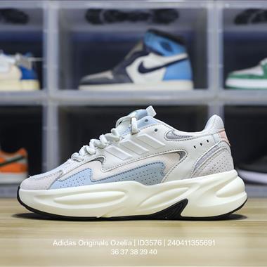 Adidas Originals Ozwave Ozelle系列緩震復古老爹休閑運動慢跑鞋