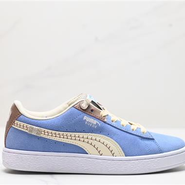 Puma Suede  Dance Crew