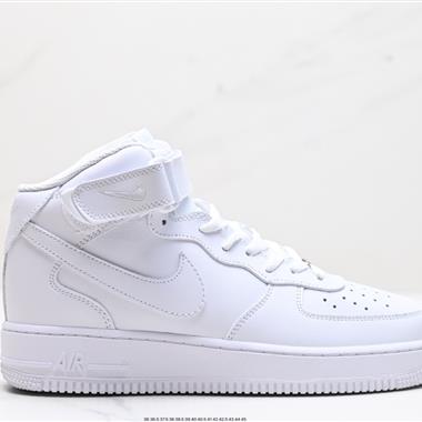 Nike AIR FORCE 1 MID 07 空軍一號高幫百搭休閑運動板鞋