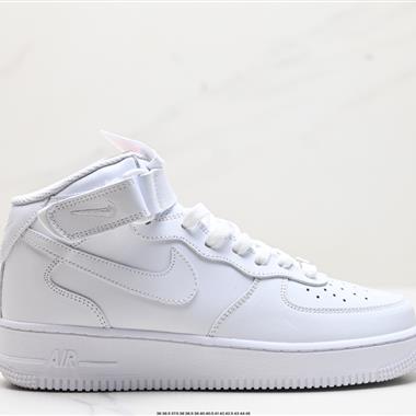 Nike AIR FORCE 1 MID 07 空軍一號高幫百搭休閑運動板鞋