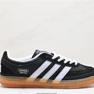 Adidas Originals Bad Bunny Gazelle INdoor 