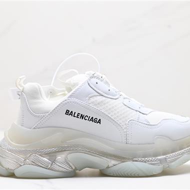 Balenciaga  Triple S Clear Sole 低幫 老爹鞋