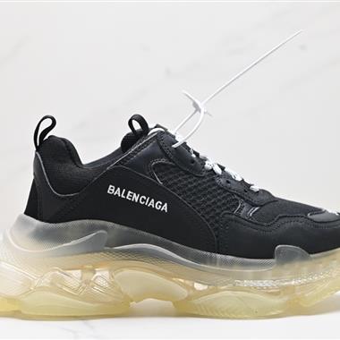 Balenciaga  Triple S Clear Sole 低幫 老爹鞋