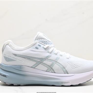 Asics Gel-Kayano 31 ?亞?卡?諾31?低?代?幫??專業有氧?輕?超?量休閑?動?運?鞋