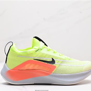 Nike Zoom Fly 4超輕跑步鞋