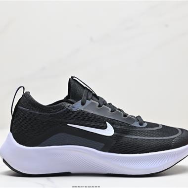 Nike Zoom Fly 4超輕跑步鞋