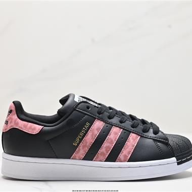 Adidas三葉草 Originals Superstar 貝殼頭系列低幫經典百搭休閑運動板鞋