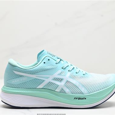 Asics 亞瑟士MAGIC SPEED 3穩定跑鞋鞋