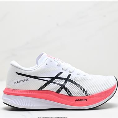 Asics 亞瑟士MAGIC SPEED 3穩定跑鞋鞋